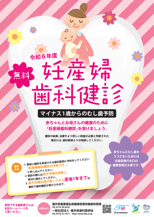 歯みがきしてもむし歯になるのはなぜ？