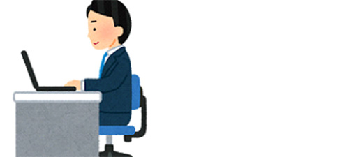 正しい作業姿勢