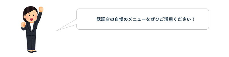 活用例